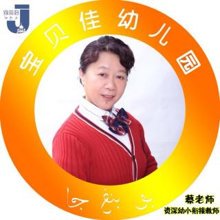 宝贝佳睡前故事《小熊造船记》