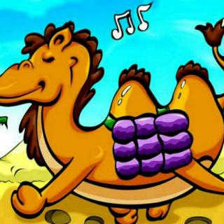 马蹄沟幼儿园故事分享爱美的小骆驼