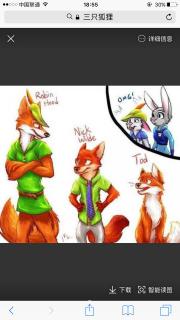 儿童英语故事- Three foxes 三只狐狸