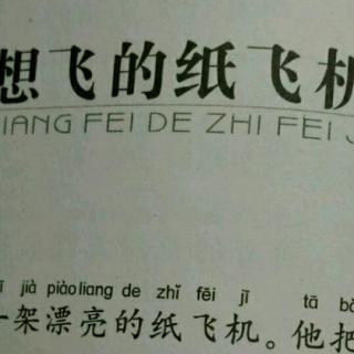 睡前故事《小乌龟的三个愿望》