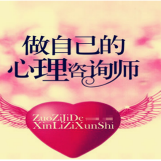 【200期】为什么男人不愿意付出(一)