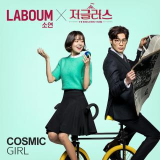 ~Jugglers~OST Part 1