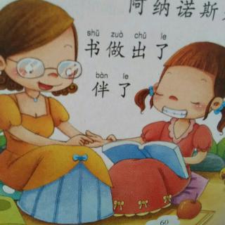 《第十一章   文学乐园》