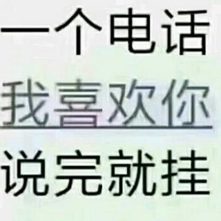 因为你没见过，所以你不会珍惜