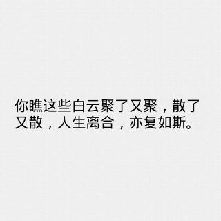 我觉得我快忘记你了。