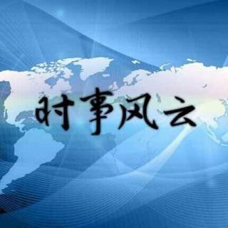 【风云天下】城市“车让人”现状——2017年下第八期