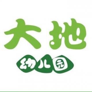 大地园长妈妈睡前故事474《山鸡的计划》