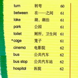 北师大小学英语五年级U5单词