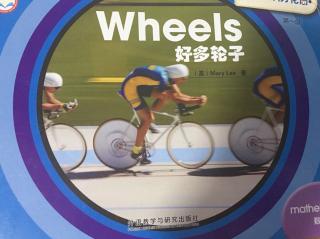 Wheels英汉故事