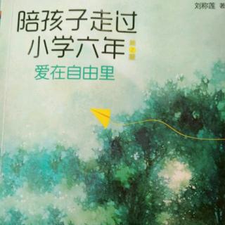 阅读篇 （7  穷人家的孩子也能有书读）