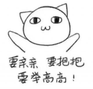 猜猜我有多爱你