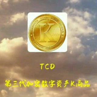 再谈不忘初心，与TCD共存共荣