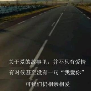 不要离开我，好吗