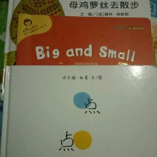 《点点点》《母鸡萝丝去散步》《big and small》