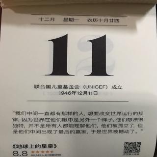 132.智囊