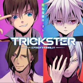 TRICKSTER--少年侦探团 第3集 The Hopeless on the Tower 塔上的无业者英文广