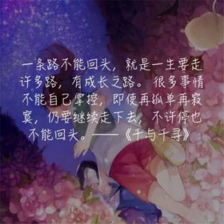 《生活中的我们》