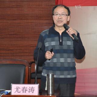 [燕赵中医·名家讲堂]-尤春涛：乙肝能否治愈