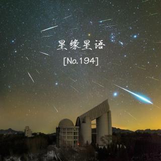 【星缘星语】No.194-小龙哈勃的双子座流星雨观测计划