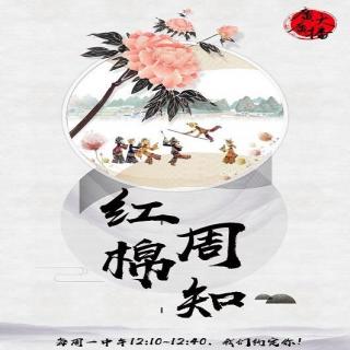 【红棉周知】广大一周新闻回顾~