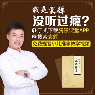 夏天体温升高，38.c以内，什么原因