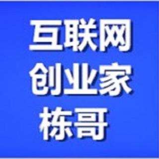 小吴用了我这个方法，月收入突破10万+了