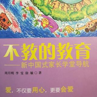 生命圆满缺失的过程