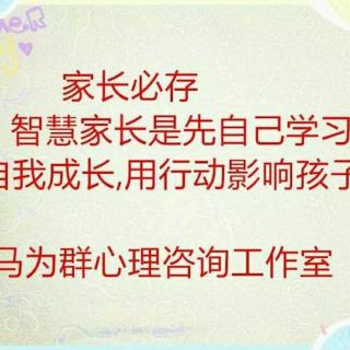 李中莹亲子关系全面技巧