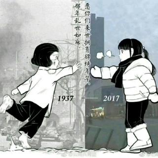 【南京记忆】写在南京大屠杀80周年公祭日  文:吉林木棉