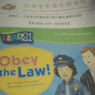 怀书英语 Obey the law