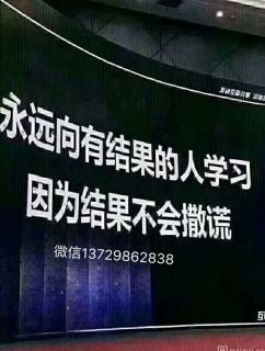 什么是先机