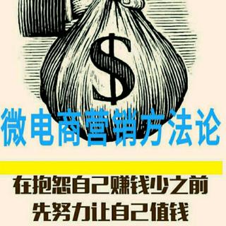 仅运用一个增销策略，轻松让营业额翻倍：微信2369036779