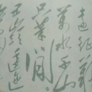 25.七律·长征 黄