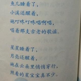 静静的夜——李少白