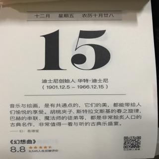 136.智囊