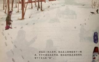 《这就是二十四节气》/冬/❄️🌫立冬-芋头