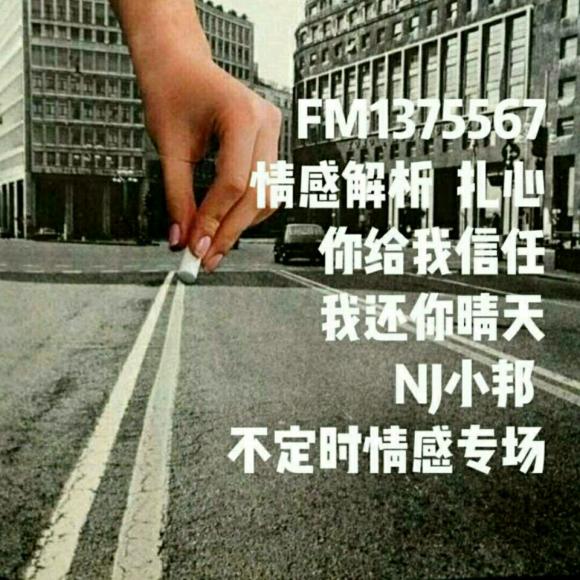 我们好聚好散吧