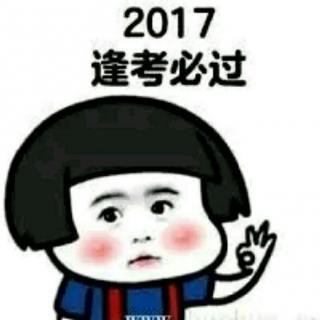 2017.12.16【轻课·英语麦克风典藏版】温故知新特辑