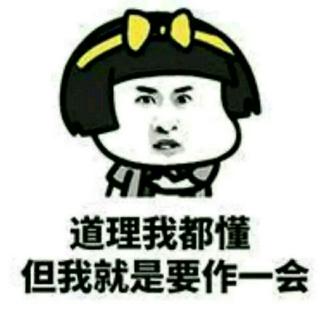 小故事 大启发eight