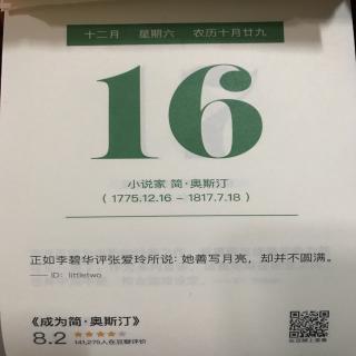 137.智囊