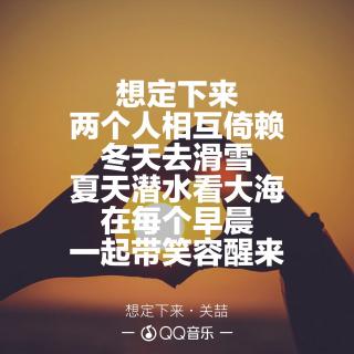 你还记得那个用力爱过的人吗？