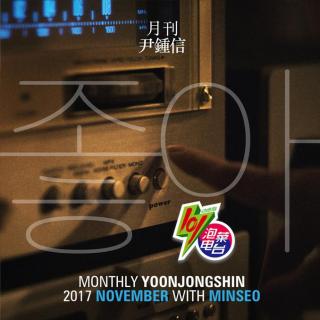 动感101泡菜电台脆骨榜第101期揭榜