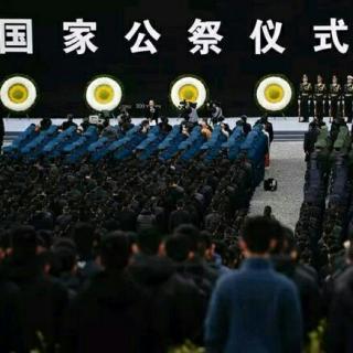 National memorial day for Nanjing massacre