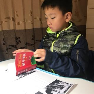 小尤为你读书：为中华之崛起而读书