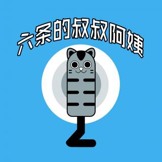 六条的叔叔阿姨-41#北京遇上新西兰