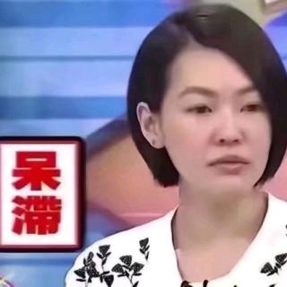 节选自那些女生该懂的事