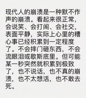 夜读：《对方撤回了一条消息》