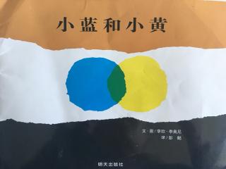 小蓝和小黄