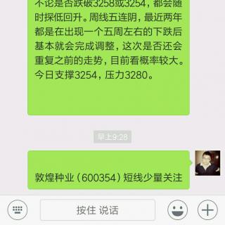 前期强势股补跌煤炭股异军突起，大盘创新低后企稳收星见底在望！