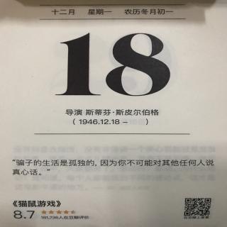 139.智囊